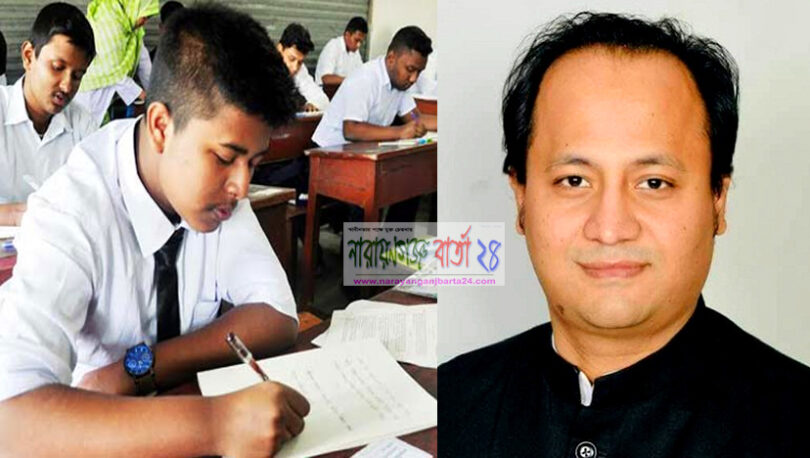 পরীক্ষার্থীদের ঝুঁকিতে ফেলে পরীক্ষা নেওয়া হবে না : শিক্ষা উপমন্ত্রী