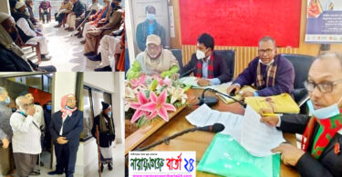 সোনারগাঁয়ে শান্তিপূর্ণ যাচাই-বাছাই, অসুস্থ্য মুক্তিযোদ্ধাদের বিড়ম্বনা