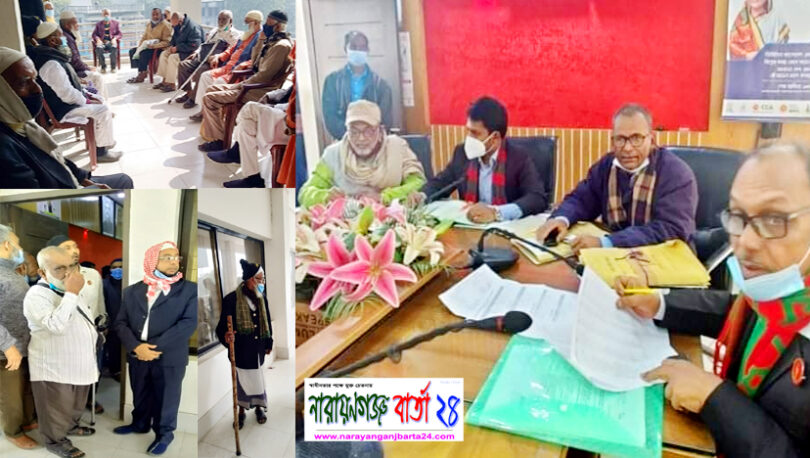 সোনারগাঁয়ে শান্তিপূর্ণ যাচাই-বাছাই, অসুস্থ্য মুক্তিযোদ্ধাদের বিড়ম্বনা