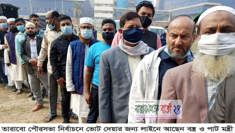 শান্তিপূর্ণ ভাবে রূপগঞ্জের তারাবো পৌরসভা নির্বাচনের ভোট গ্রহণ সম্পন্ন