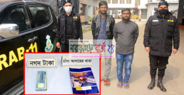 ভুক্তভোগীর অভিযোগে না.গঞ্জে র‌্যাবের হাতে পরিবহন চাঁদাবাজ গ্রেফতার