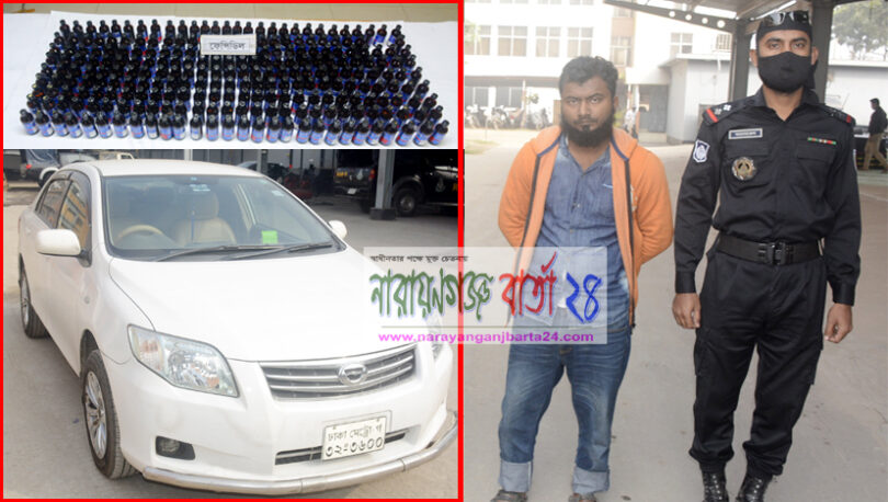 প্রাইভেটকার চালকের ছদ্মবেশে মাদক পাচার, সোনারগাঁয়ে গ্রেফতার