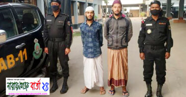 সোনারগাঁয়ে র‌্যাবের জালে ধরা পড়লো জঙ্গী সদস্য