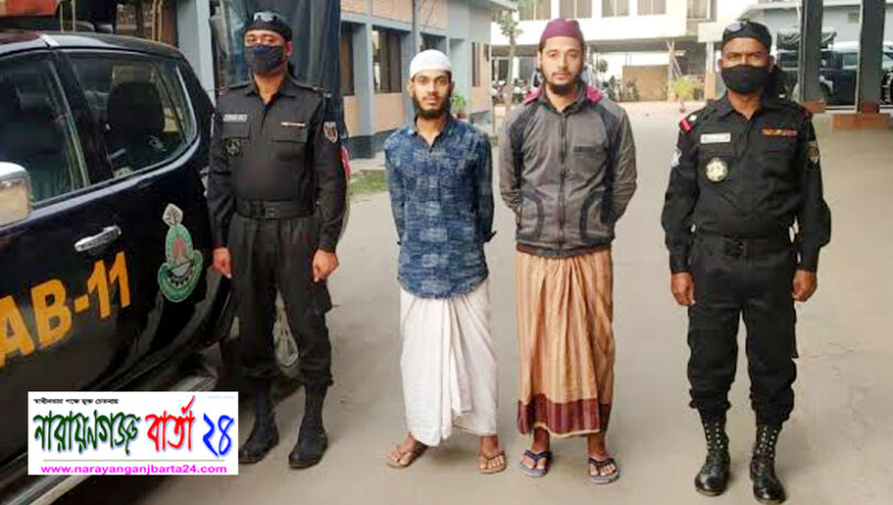 সোনারগাঁয়ে র‌্যাবের জালে ধরা পড়লো জঙ্গী সদস্য