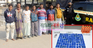 খেলনার ভিতরে ইয়াবা বিক্রি, সিদ্ধিরগঞ্জে ১৮ হাজার পিস ইয়াবা সহ গ্রেফতার