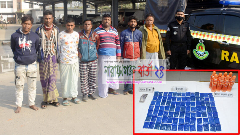 খেলনার ভিতরে ইয়াবা বিক্রি, সিদ্ধিরগঞ্জে ১৮ হাজার পিস ইয়াবা সহ গ্রেফতার