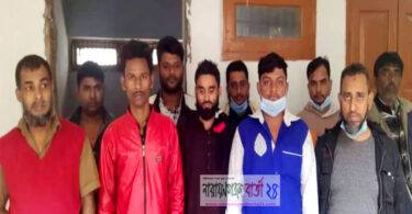 সোনারগাঁয়ে ৮শ ৮৩টি মোবাইলসহ ১০ চোরাকারবারী গ্রেফতার