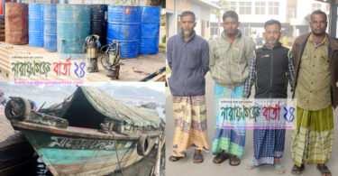শীতলক্ষ্যা নদীতে তেল সহ চোরাই চক্রের সদস্য গ্রেফতার