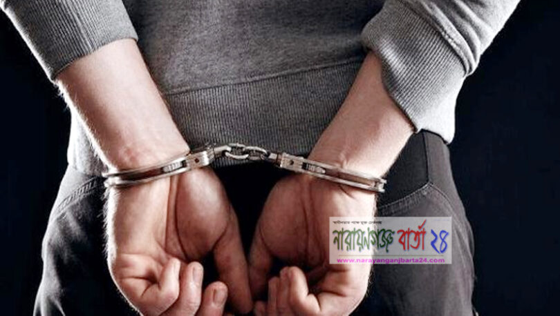 রূপগঞ্জে ২শ পিস ইয়াবাসহ বিল্লাল হোসেন গ্রেফতার