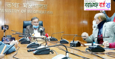 আগ্রহী হলে বিএনপিকে যেন আগে ভ্যাকসিন দেয়া হয় : তথ্যমন্ত্রী