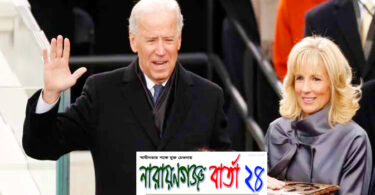 যুক্তরাষ্ট্রের ৪৬তম প্রেসিডেন্ট হিসেবে শপথ নিলেন জো বাইডেন