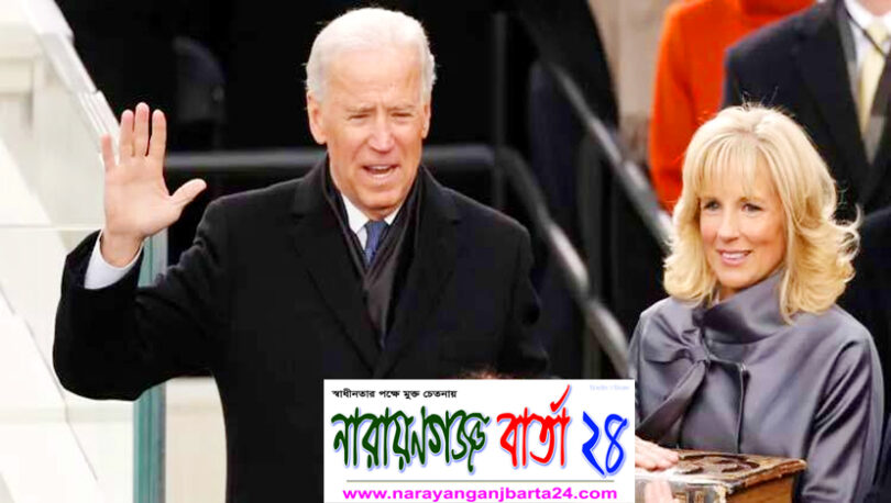 যুক্তরাষ্ট্রের ৪৬তম প্রেসিডেন্ট হিসেবে শপথ নিলেন জো বাইডেন
