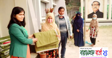 দুস্থ মানুষের মাঝে কম্বল বিতরণ করলেন বন্দর উপজেলা প্রশাসন