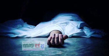 সোনারগাঁয়ে অজ্ঞাত যুবকের লাশ উদ্ধার