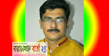দক্ষতা বিবেচনায় নারায়ণগঞ্জ বিএনপিতে স্থান পেল রাজীব