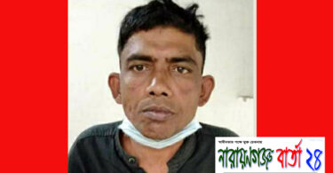 ফতুল্লার শীর্ষ মাদক ব্যবসায়ী মোল্লা রাসেল গ্রেফতার