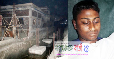 চাষাড়ায় ডাবল লাইন প্রকল্পের কাজে বিদ্যুৎপৃষ্টে শ্রমিকের মৃত্যু