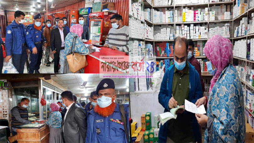 না.গঞ্জে খাবারের হোটেলসহ ৫ প্রতিষ্ঠানকে ১ লাখ ২০ হাজার টাকা জরিমানা