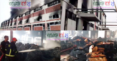 সোনারগাঁয়ে ৪ ঘন্টা পর নিয়ন্ত্রণে টিভি-ফ্রিজ কারখানার আগুন