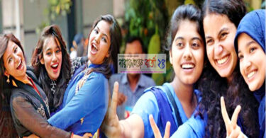 ২৮ জানুয়ারির মধ্যে এইচএসসির ফল প্রকাশ