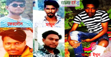 ফতুল্লায় মাদক কারবারীদের উৎপাত, গ্যারেজ ম্যানেজারকে ছুরিকাঘাত