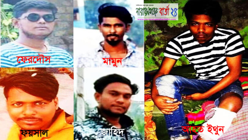 ফতুল্লায় মাদক কারবারীদের উৎপাত, গ্যারেজ ম্যানেজারকে ছুরিকাঘাত