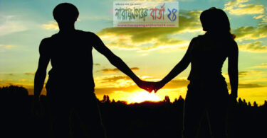 ★ যদি আমার হও ★ ( কবিতা )