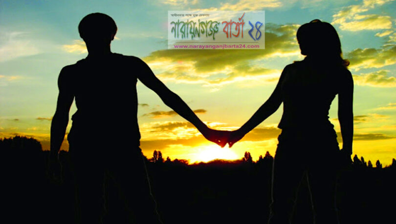 ★ যদি আমার হও ★ ( কবিতা )