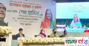 এইচএসসির ফলাফল নিয়ে বিরূপ মন্তব্য না করার আহবান প্রধানমন্ত্রীর
