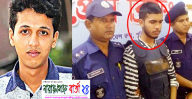 রিফাত হত্যার আসামি রিশান ফরাজী পেয়েছে জিপিএ-৫