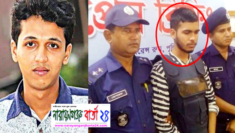 রিফাত হত্যার আসামি রিশান ফরাজী পেয়েছে জিপিএ-৫
