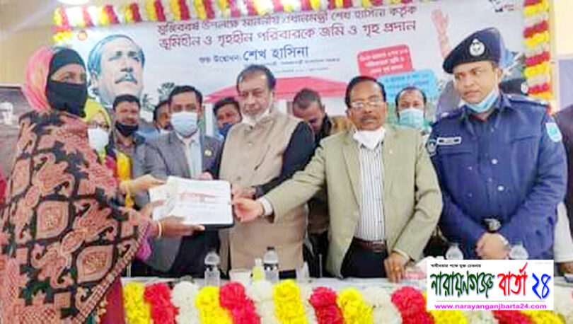 বন্দরে ৩৫টি পরিবারের মাঝে ঘর ও জমির দলিল প্রদান