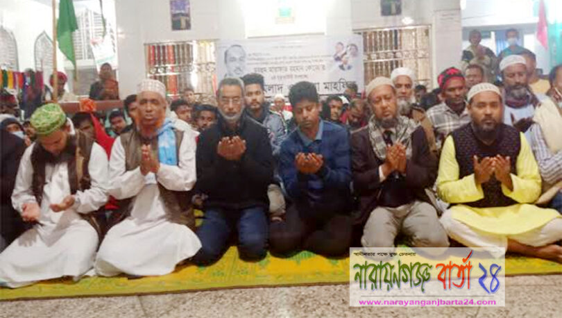 কোকোর রুহের মাগফেরাত কামনায় মহানগর স্বেচ্ছাসেবক দলের দোয়া
