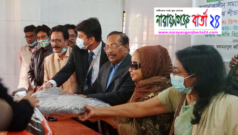 বন্দরে " ডি ডব্লিউ এস " এর শীত বস্ত্র বিতরণ