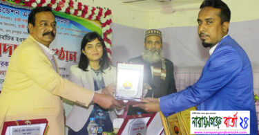 বন্দরে এইচ টু এইচ ফাউন্ডেশনের সম্মাননা প্রদান