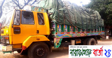 আড়াইহাজারে ১২ হাজার কেজি নিষিদ্ধ পলিথিন উদ্ধার, আটক ২