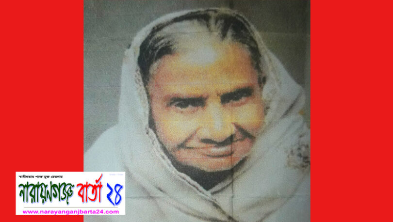 বন্দরে মানসিক প্রতিবন্ধী বৃদ্ধা উম্মে কুলসুম নিখোঁজ