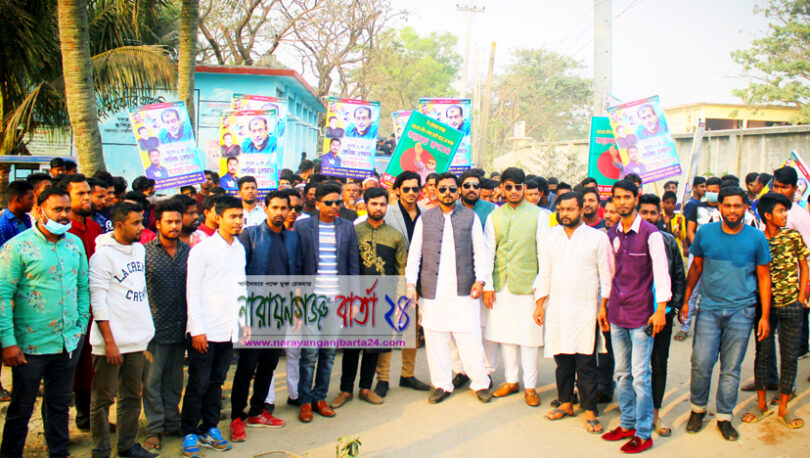 সেলিম ওসমানের মতবিনিময় সভায় বিশাল মিছিল নিয়ে সোহান প্রধানের যোগদান