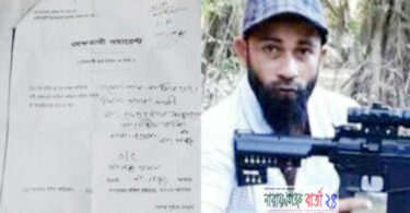 অবশেষে পুলিশের জালে ধরা পড়লো চাঁদাবাজ আলামিন
