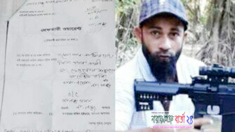 অবশেষে পুলিশের জালে ধরা পড়লো চাঁদাবাজ আলামিন