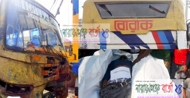 ২ বাসের রেষারেষিতে সোনারগাঁয়ে ৩ পথচারী নিহত