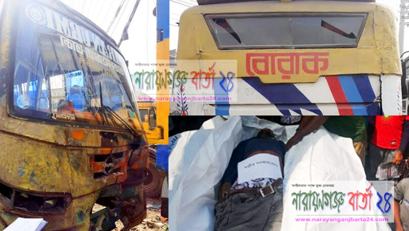 ২ বাসের রেষারেষিতে সোনারগাঁয়ে ৩ পথচারী নিহত