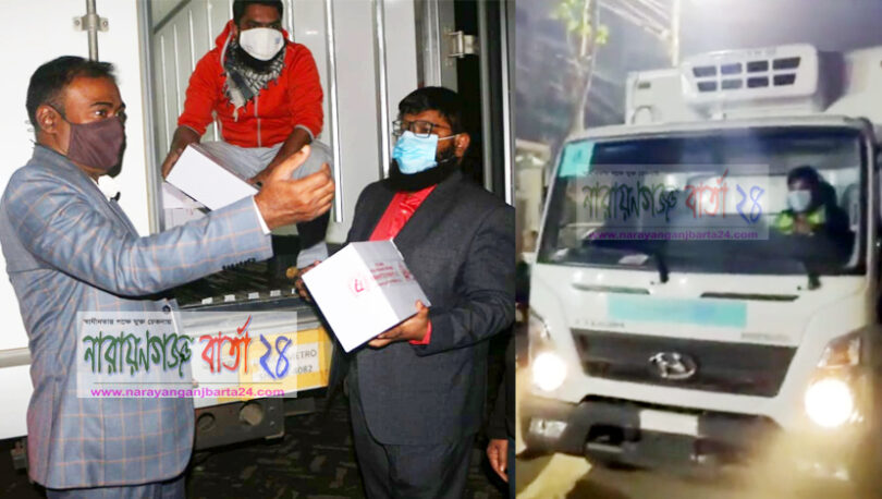 নারায়ণগঞ্জে এসেছে ১ লাখ ৫৬ হাজার করোনার টিকা