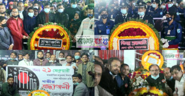 ভাষা শহীদদের শ্রদ্ধায় স্মরণ করলো নারায়ণগঞ্জবাসী