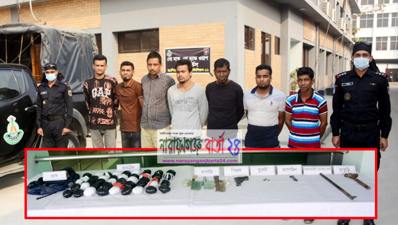 না.গঞ্জে দেশীয় অস্ত্র সহ স্বর্ণের দোকান লুটকারী চক্রের ৭ সদস্য গ্রেফতার