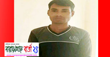 পুলিশের অভিযানে বন্দরে ধর্ষণের ঘটনায় ধর্ষক গ্রেফতার