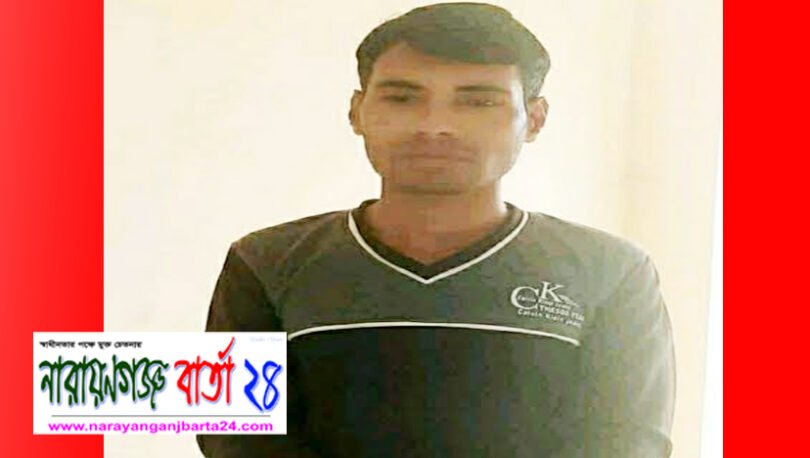 পুলিশের অভিযানে বন্দরে ধর্ষণের ঘটনায় ধর্ষক গ্রেফতার
