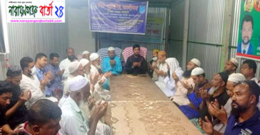 খান মাসুদের পিতা’র সুস্থতা কামনায় বন্দরে দোয়া