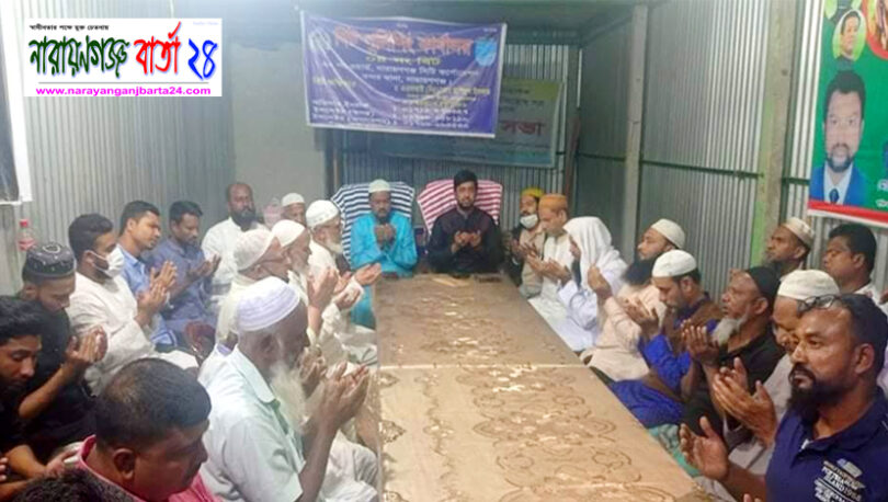 খান মাসুদের পিতা’র সুস্থতা কামনায় বন্দরে দোয়া