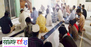 জেলা যুবলীগ নেতা খান মাসুদের পিতা'র সুস্থতা কামনায় দোয়া
